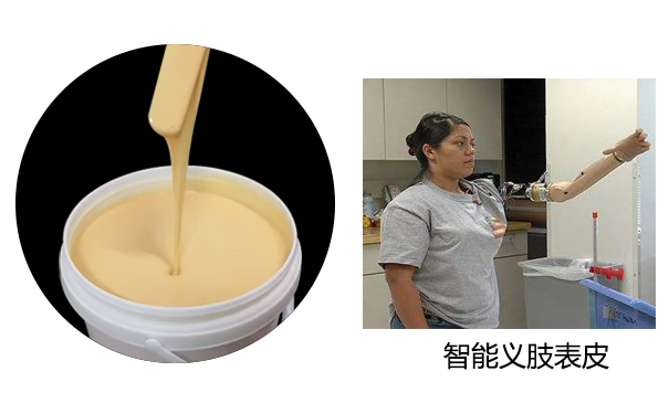 硅膠假肢是怎么制作的？