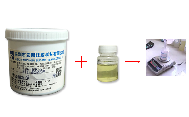 模具硅膠與固化劑的比例是多少比較適合？