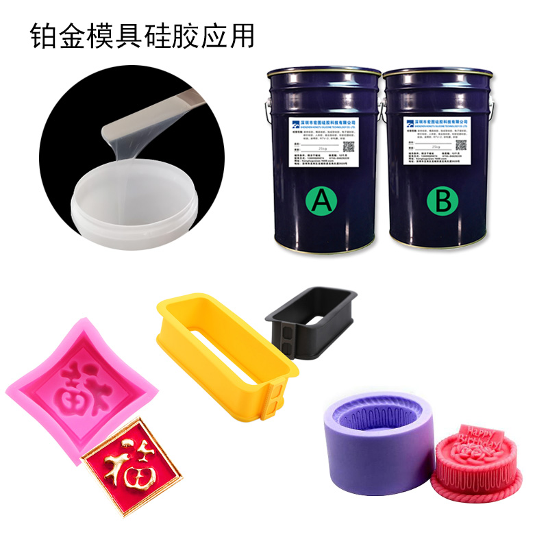鉑金模具硅橡膠是什么？-800.jpg