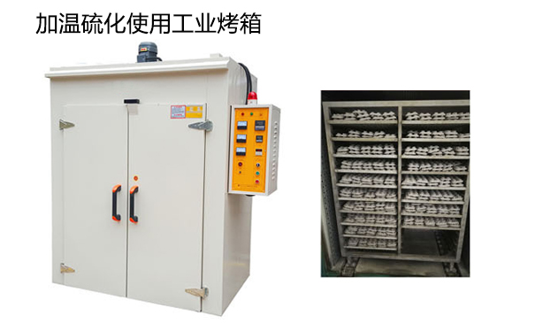模具硅膠常溫固化時間很慢怎么辦？