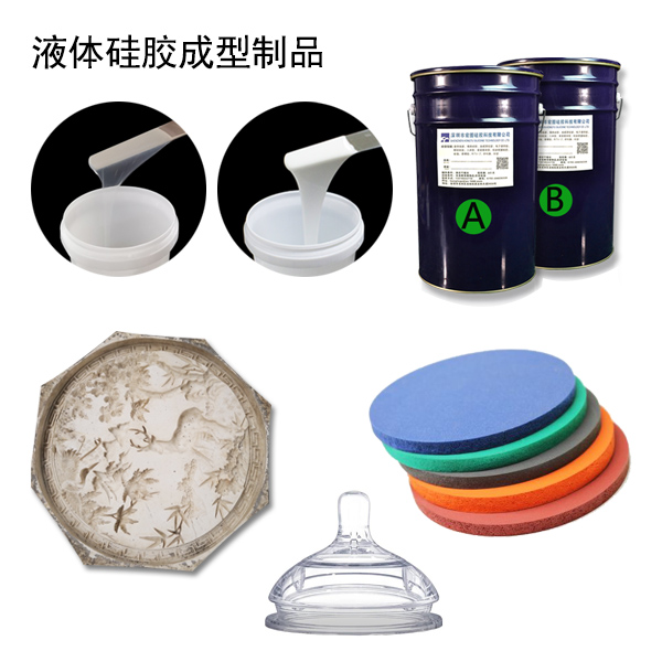  影響模具硅膠產品成型原因有哪些？