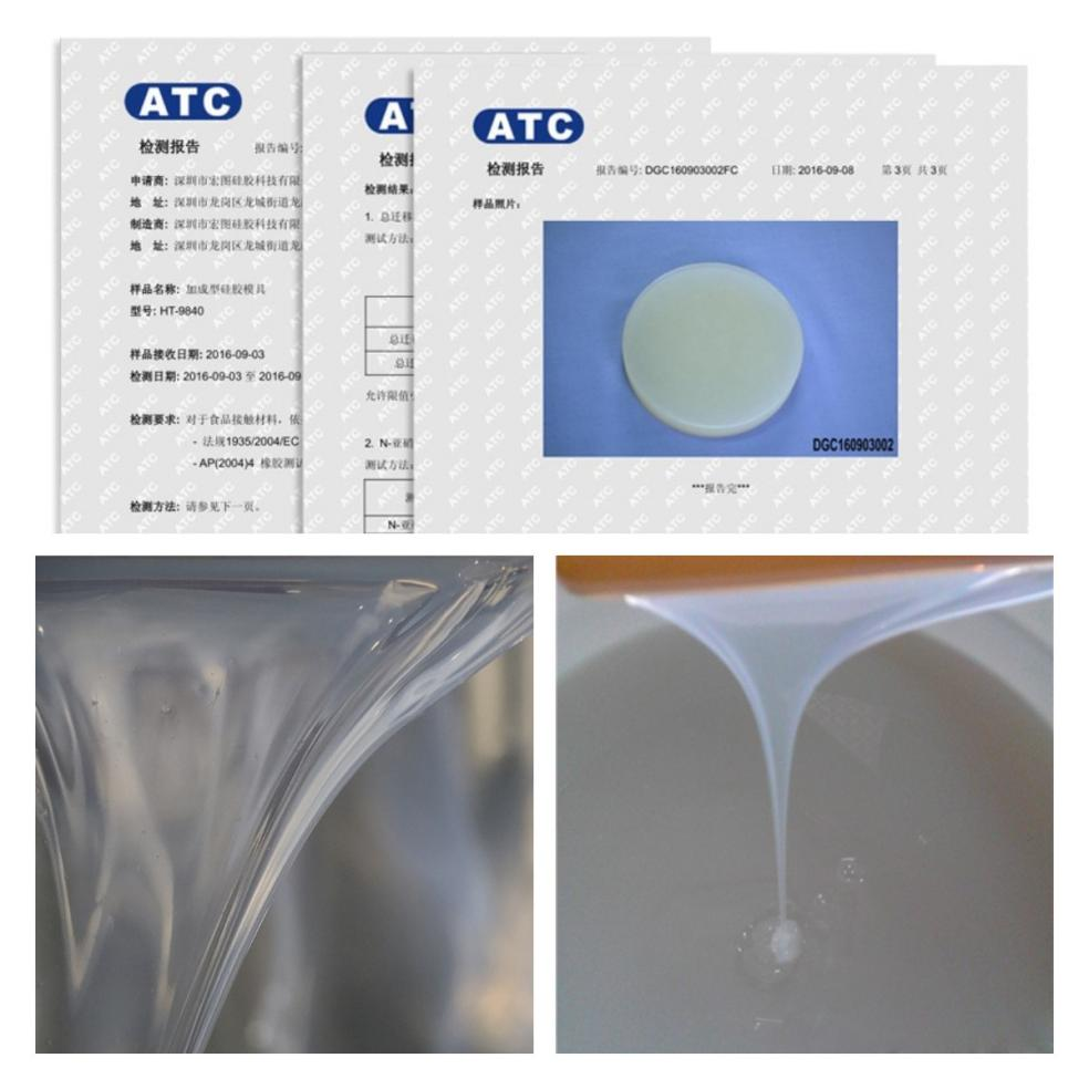 哪些模具硅膠是無毒無害的？