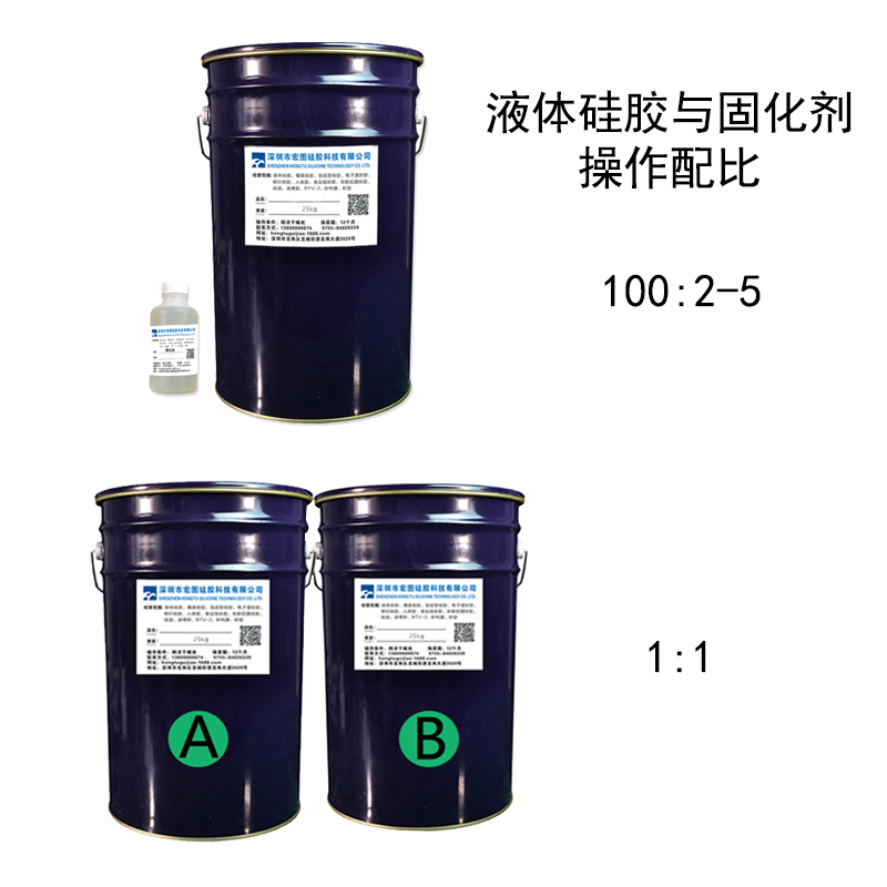 工業級模具硅膠的固化時間是由什么決定的 ？