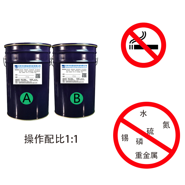 加成型模具硅膠中毒現象有哪些？
