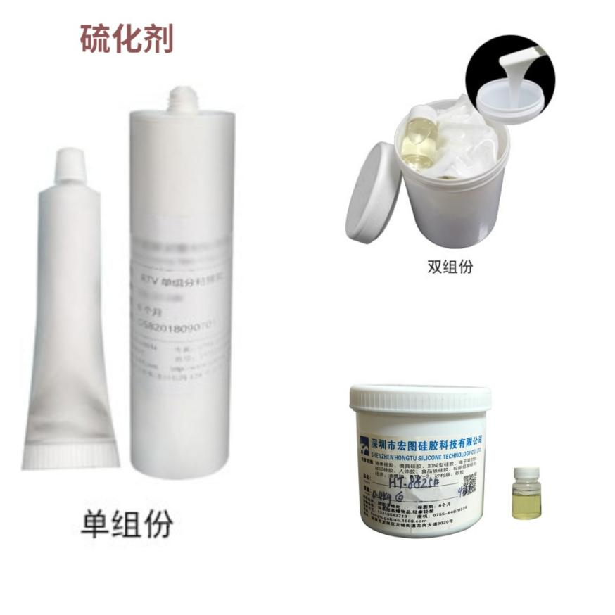 模具硅膠有氣味是怎么回事？