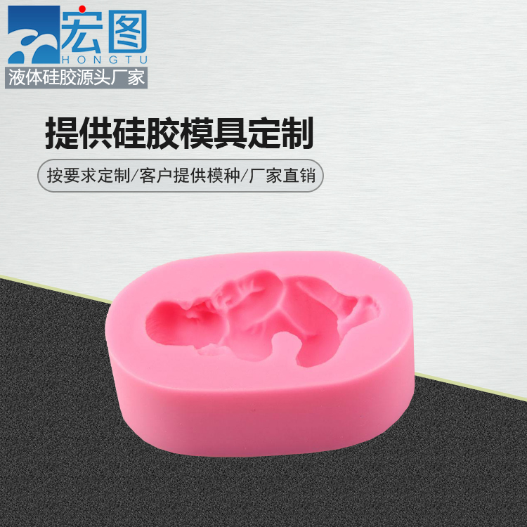 定制模具硅膠產品需要提供哪些材料？