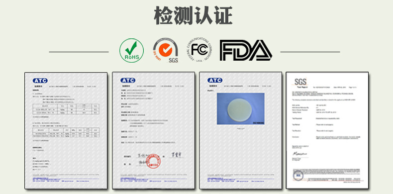 如何選擇合適的模具硅膠制品廠家 ？