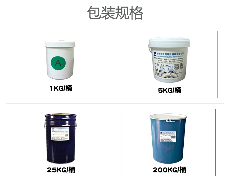 模具硅膠放久了會沉淀嗎？