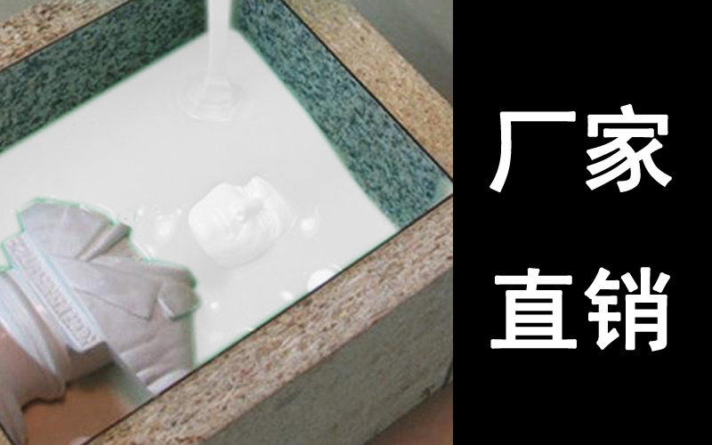 模具硅膠產品常見缺膠不良產生原因？