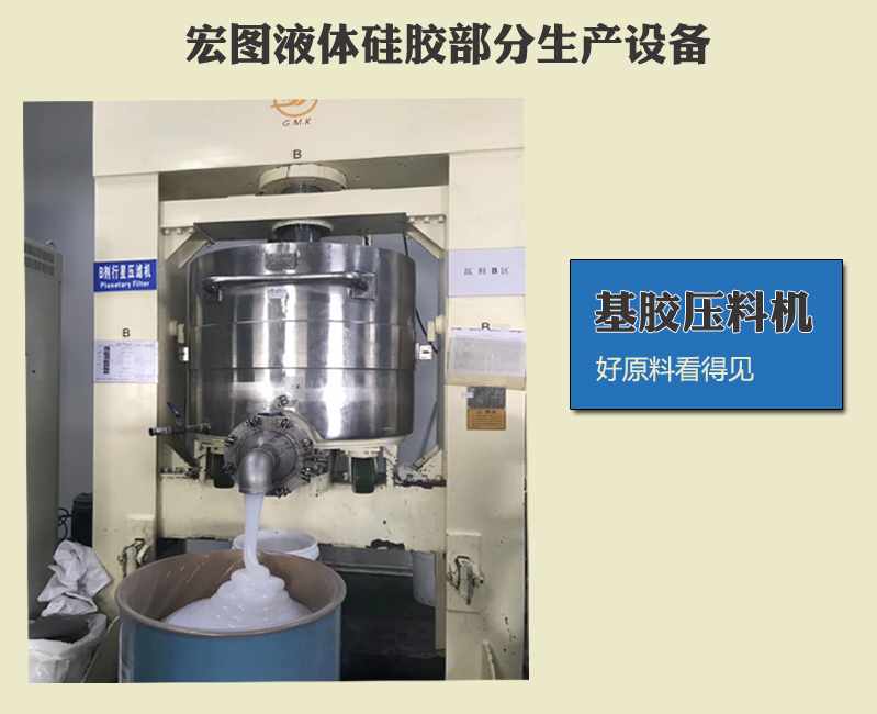 液態硅膠模具技術有什么難點嗎 ？