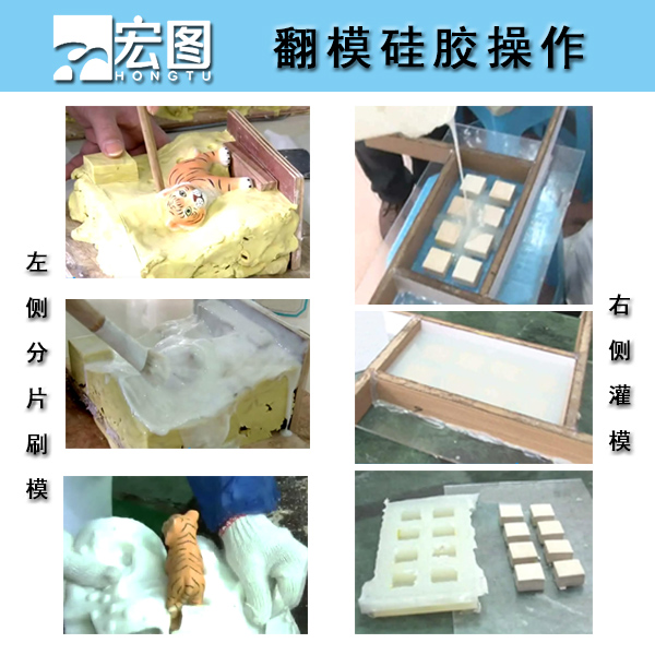 注射成型液態硅膠脫模方便嗎？