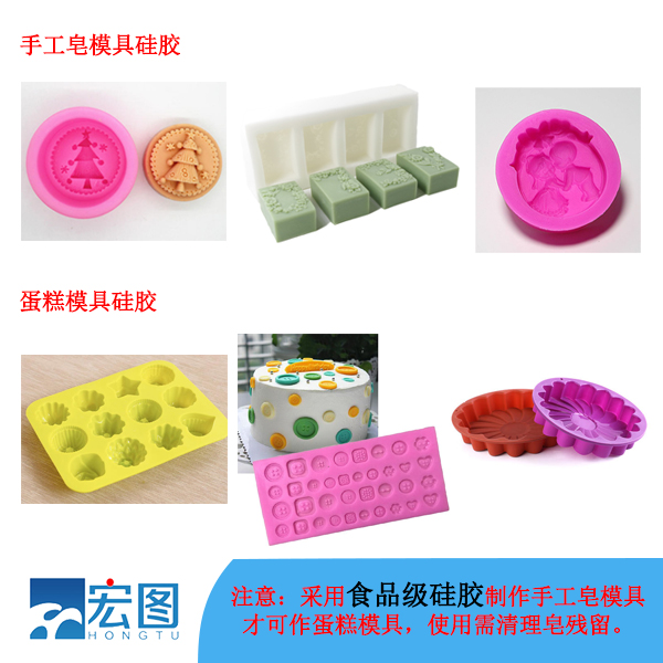液態硅膠適合翻模手工藝品嗎 ？