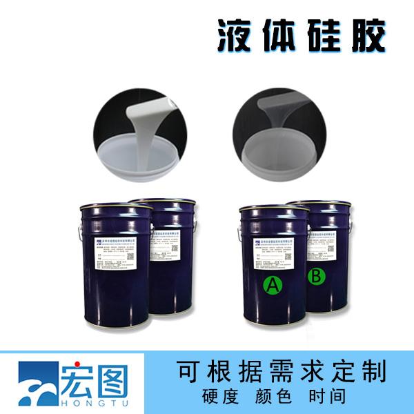 液態硅膠是否安全？