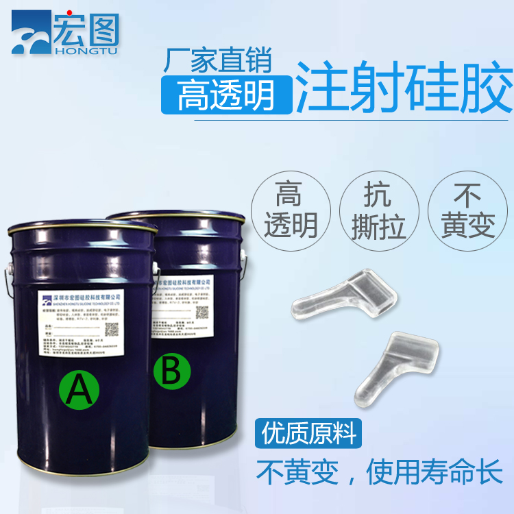 液態硅膠模具是否可以注射成型 ？