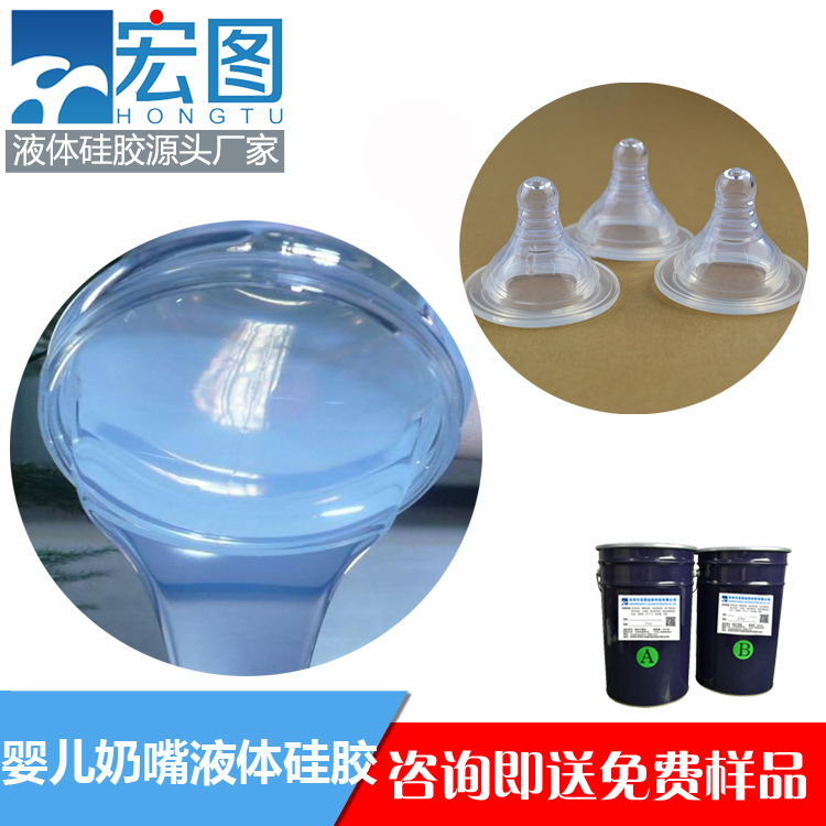 液態硅膠奶嘴模具的制作技術有哪些？