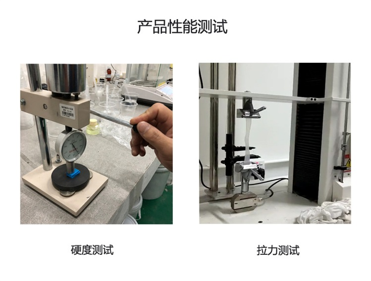 液態硅膠的硬度一般是多少？