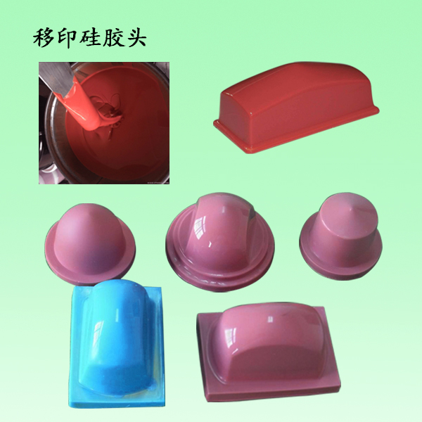 移印硅膠選購指南，讓您輕松成為印刷行業專家