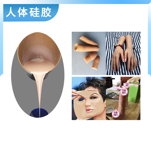 深度解析，人體硅膠翻模如何精準還原人體細節