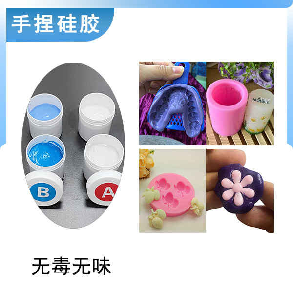 手捏新寵，膩子型硅膠讓創意在手中綻放！