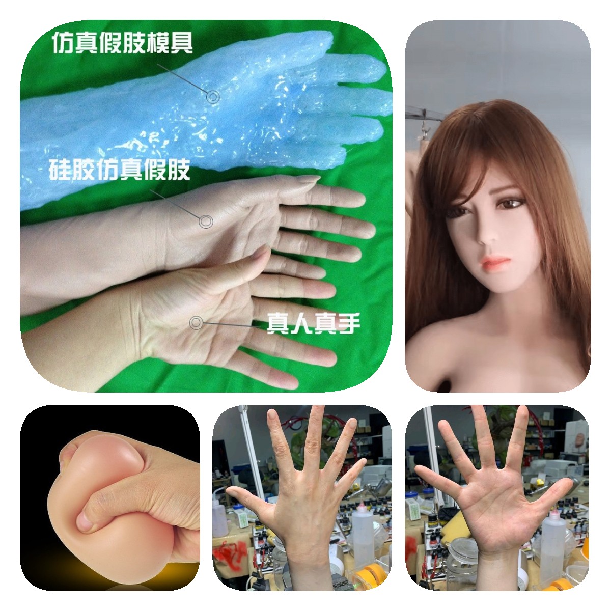 深入了解，人體硅橡膠用途優勢全知道