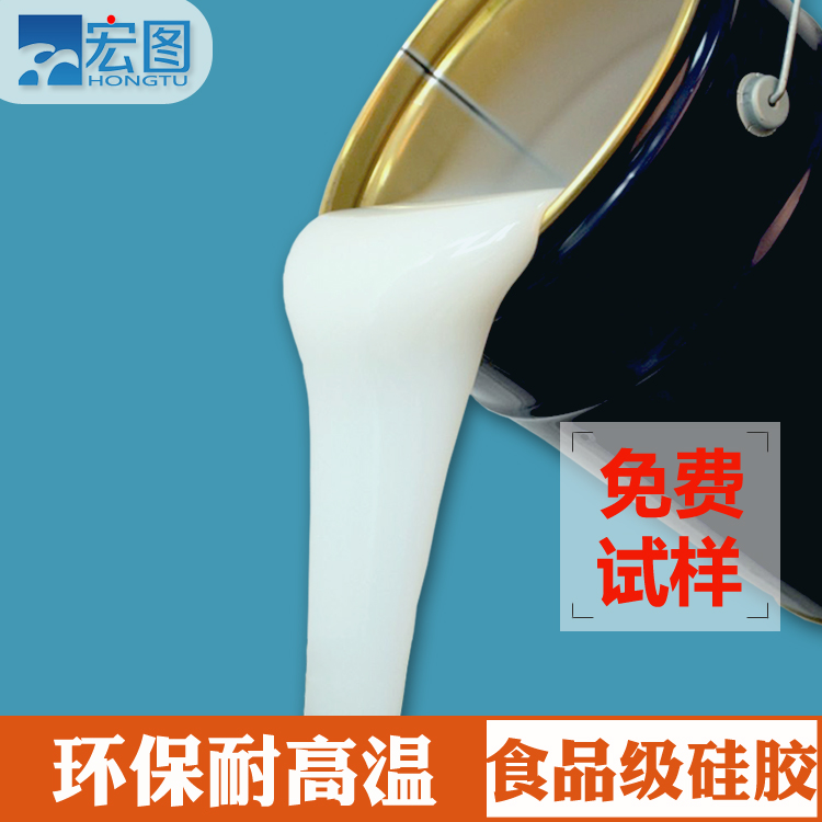 如何正確使用食品級硅膠原料？看這里就對了！
