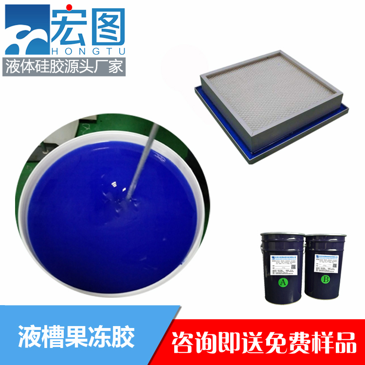 揭秘液槽膠的實用之處，你不可錯過！